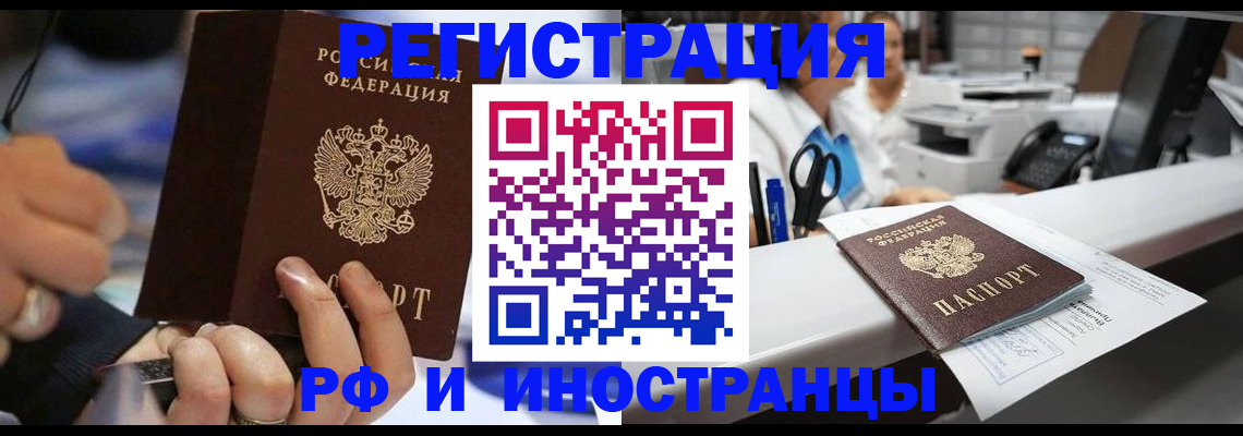 где прописаться в Волчанске